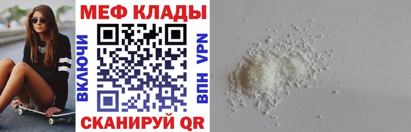 Названия наркотиков Малгобек Бошки Шишки  Кокаин  ГАШ  МЕФ 