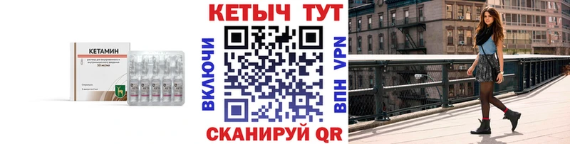 где купить   Малгобек  КЕТАМИН ketamine 