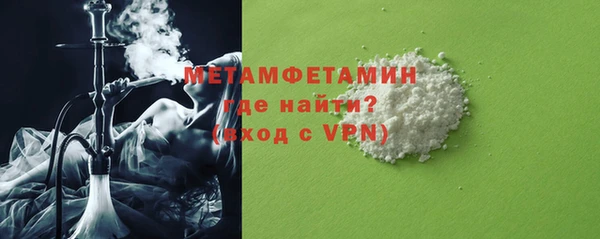 бутик Пестово