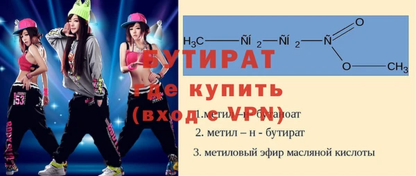 прущие крисы Аркадак