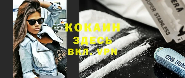 наркотики Баксан