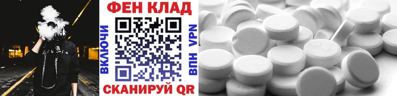 Метамфетамин витя где купить наркоту Малгобек